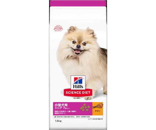 サイエンスダイエット　シニア　小型犬用　高齢犬用　1.5kg