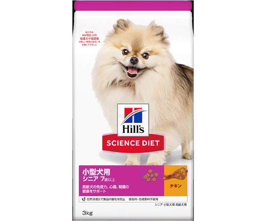 サイエンスダイエット　シニア　小型犬用　高齢犬用　3kg