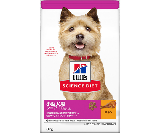 サイエンスダイエット　シニアアドバンスド　小型犬用　高齢犬用　3kg