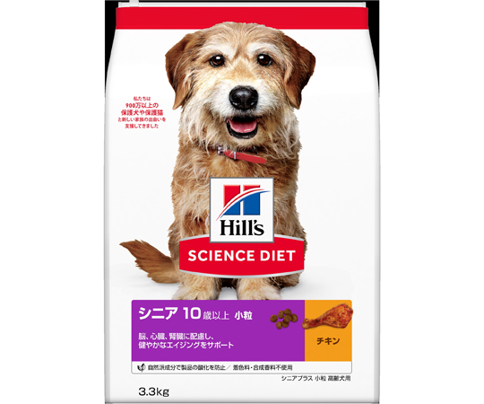 サイエンスダイエット　シニアプラス小粒　高齢犬用　3.3kg