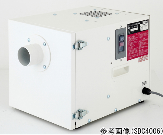 集塵機（集じん装置）小型集塵機 SDC-400 60Hz SDC4006