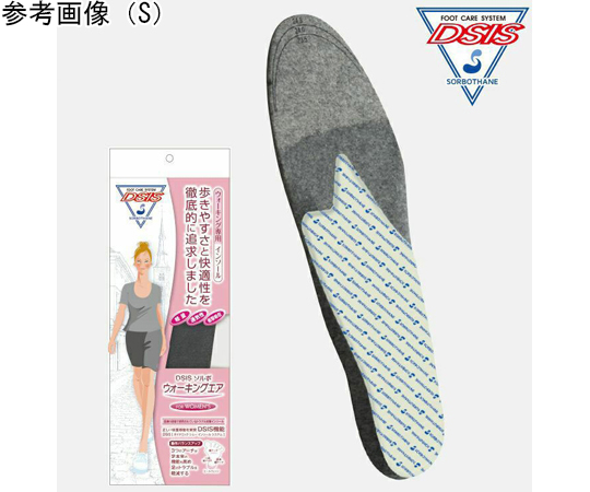 DSISソルボウォーキングエア　レディース　M