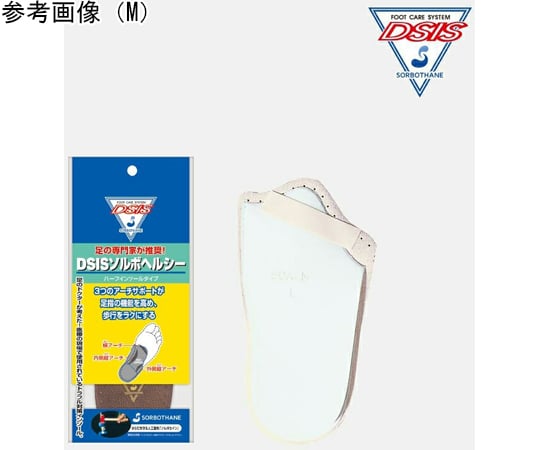 SOFSOLE ソフソール インソール アスリートL 226424 : ヒマラヤ