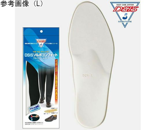 DSISソルボコンフォート　フルインソール　ベージュ　M