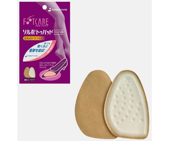 ソルボトゥパッド　パンプス用