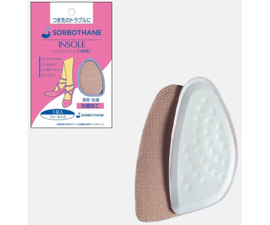 ソルボインソールつま先