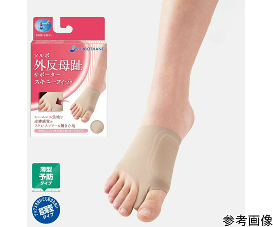 ソルボ外反母趾サポーター　スキニーフィット　ブラウン　L左