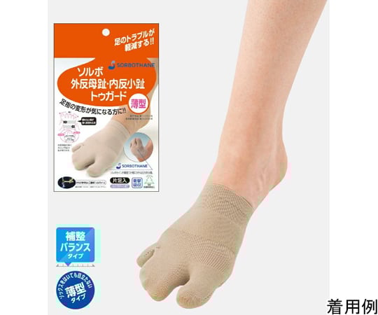 ソルボ外反母趾・内反小趾トゥガード　女性用フリー　右