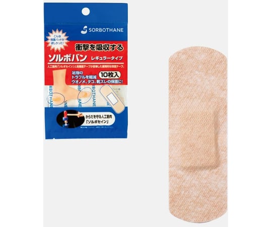 ソルボバン レギュラータイプ 1組（10枚入）