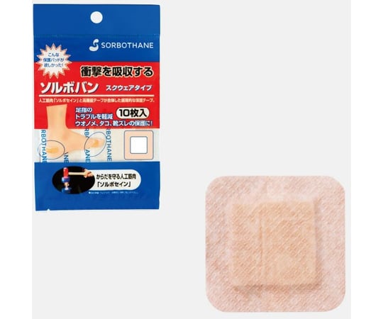 ソルボバン スクウェアタイプ 1組（10枚入）