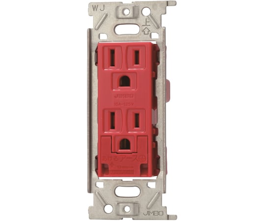 接地Wコンセント