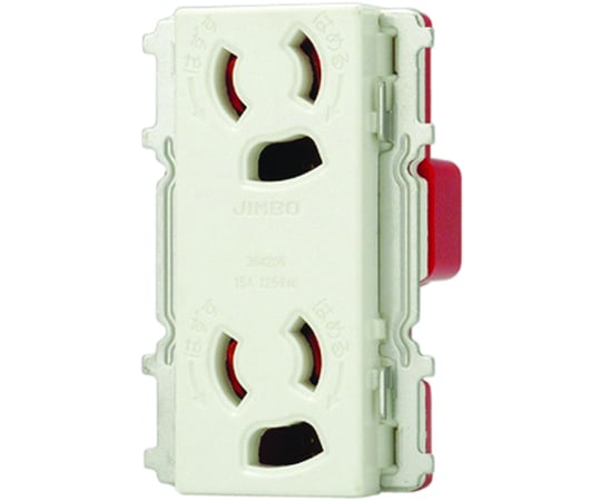 抜止接地Wコンセント