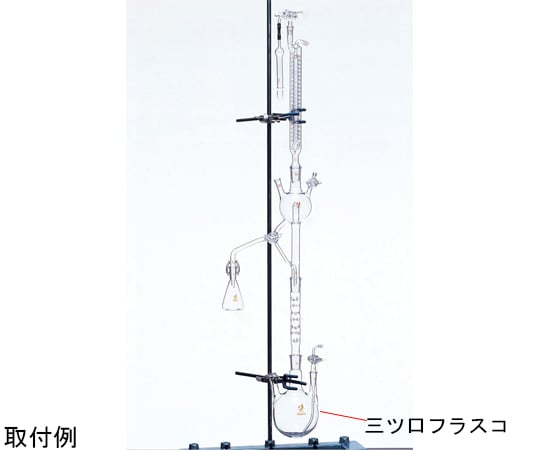 三ツ口フラスコ500mL （無水溶媒用） 29/42-19/38 CL0080-08-30S｜アズ