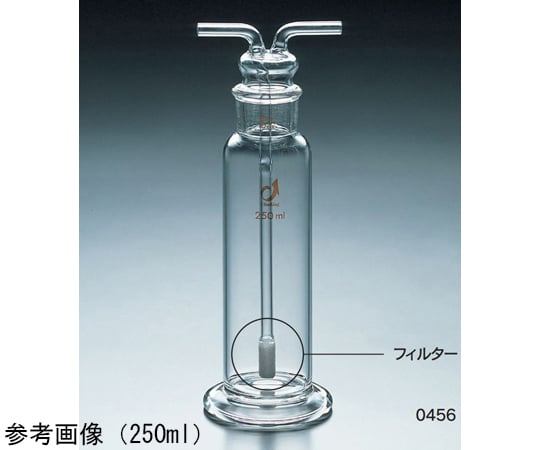 64-9632-68 ガス洗浄瓶 （G4棒フィルター付） 125mL・34/28