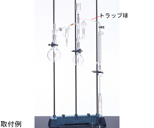 トラップ球　（水蒸気蒸留C,フッ素イオン蒸留用）<透>