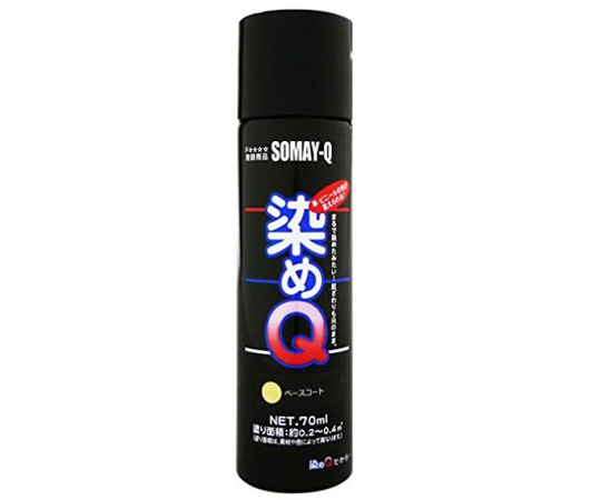 ベースコート　70mL
