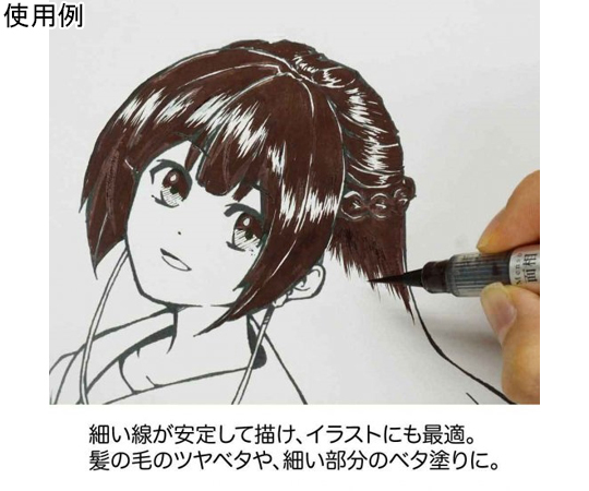 64 9642 71 人気ブランドの 面相 超極細 Eh18 11 セピア