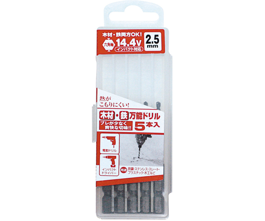 木材・鉄　万能ドリル　5本入