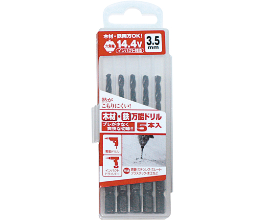 木材・鉄　万能ドリル　5本入