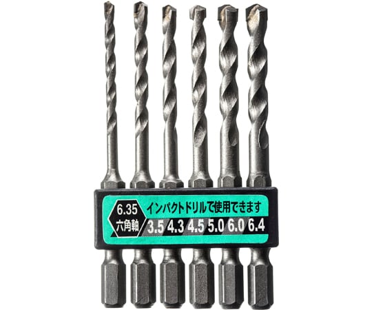 六角軸6PCコンクリートドリル