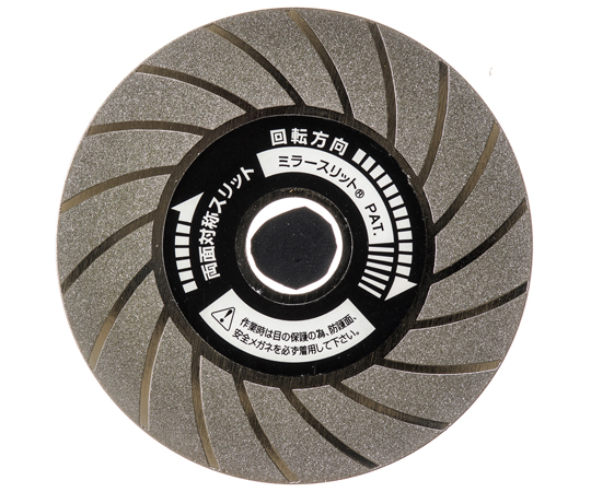 ダイヤモンドディスク