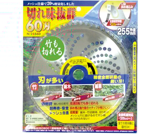 あらやんさん専用 8de8f453f798a06fa308b06ec05f31