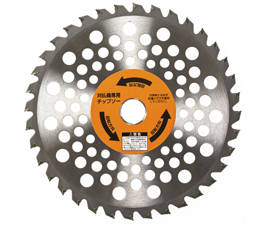 ジョーズダ　軽量草刈チップソー　2枚組