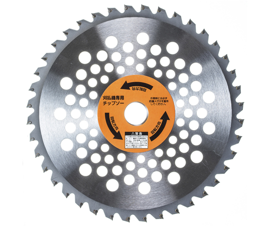 ジョーズダ　軽量草刈チップソー　2枚組