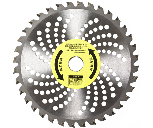 総帥　チップソー