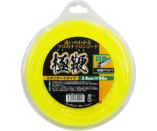 極鞭ナイロンコード2.4mm四角（スタンダードタイプ）