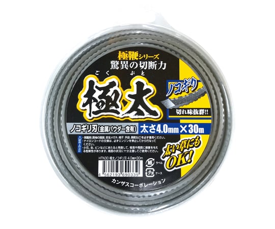 極太ナイロンコード4.0mmノコギリ刃（金属パウダー含有）