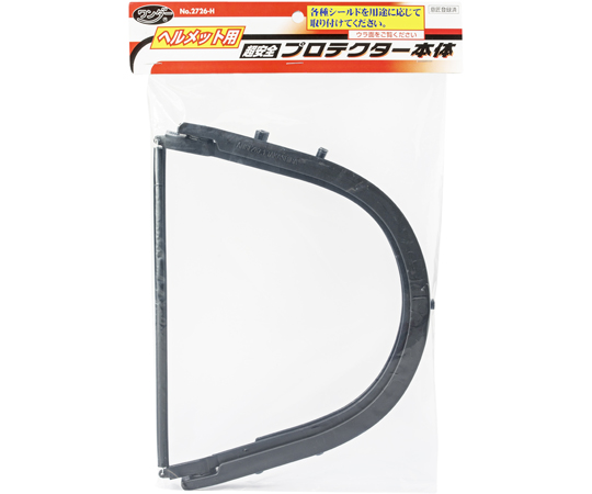 ヘルメット用超安全プロテクター　本体