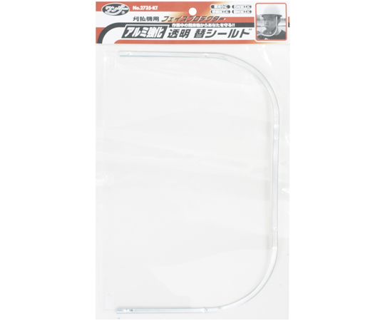 アルミ強化透明シールド