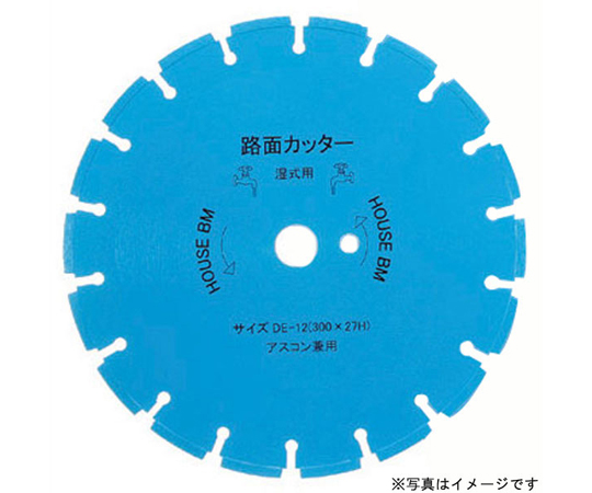 路面カッター（湿式ブレード）