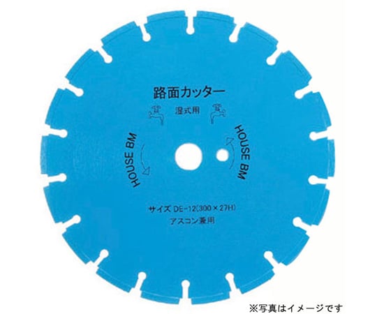 路面カッター（湿式ブレード）