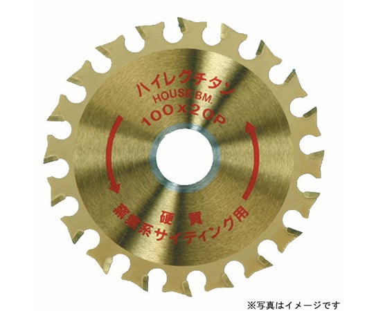 ハイレグチタン（チタンチップソー）