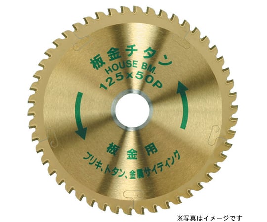板金チタン（チタンチップソー）