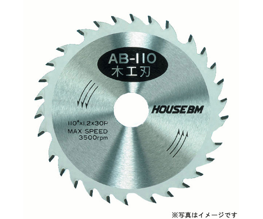 充電式マルノコ用