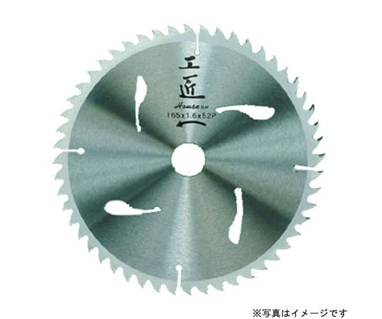工匠チップソー（木工用）