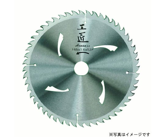 工匠チップソー（木工用）