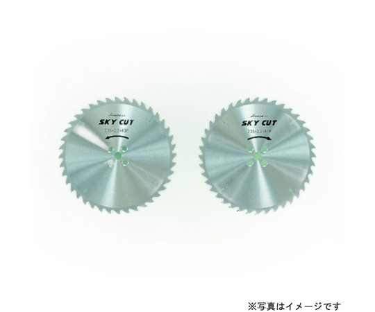 取扱を終了した商品です］スカイカット（ホゾ取り用） HT-235R 64-9667 