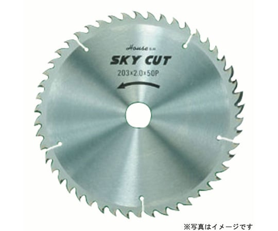 スカイカット　木工用（タテ・ヨコ挽兼用）