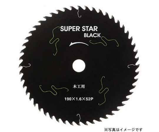 スーパースターブラック