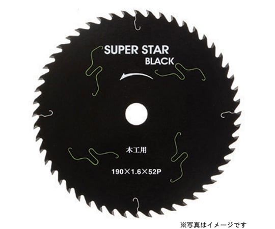 スーパースターブラック