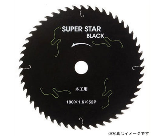 スーパースターブラック　箱入