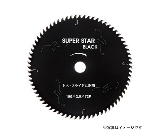 スーパースターブラック　卓上スライド用