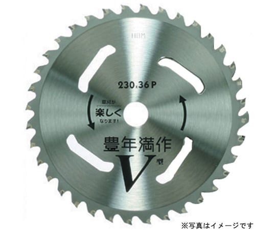 豊年満作V型（パック入仕様）