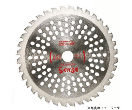 らくがる君（パック入使用）