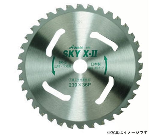 スカイX-Ⅱ（箱入仕様）