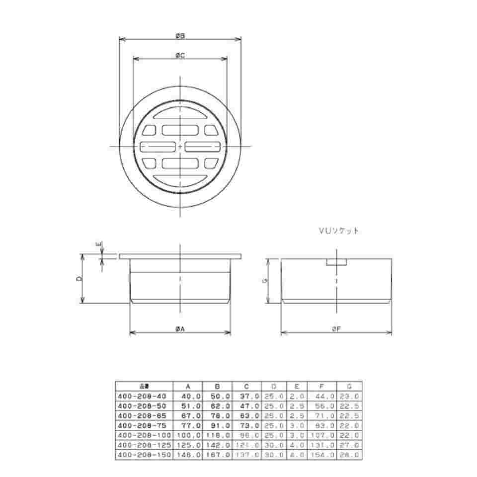 カクダイ VP・VU兼用目皿 400-208-75 - 配管資材